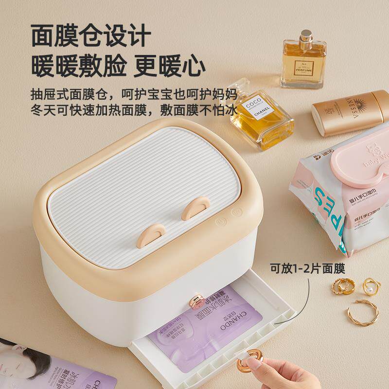 小贝熊婴湿巾加热器家消用可携式电热暖湿纸机SD-SZ01盒巾毒恒温