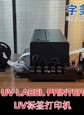 字美A3卷纸打印机A3-L805ROLLPRINTERPRT抖粉白墨烫画uv打印机UV