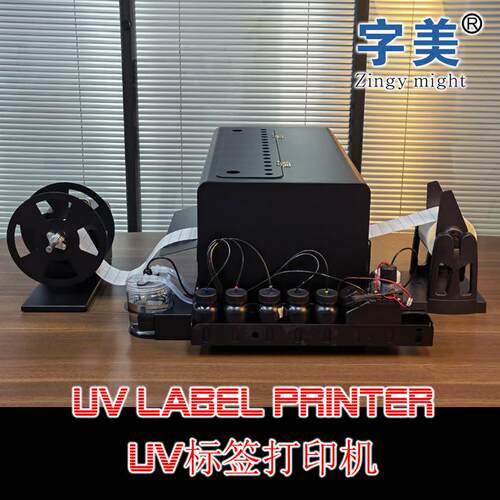 字美A3卷纸打印机A3-L805ROLLPRINTERPRT抖粉白墨烫画uv打印机UV