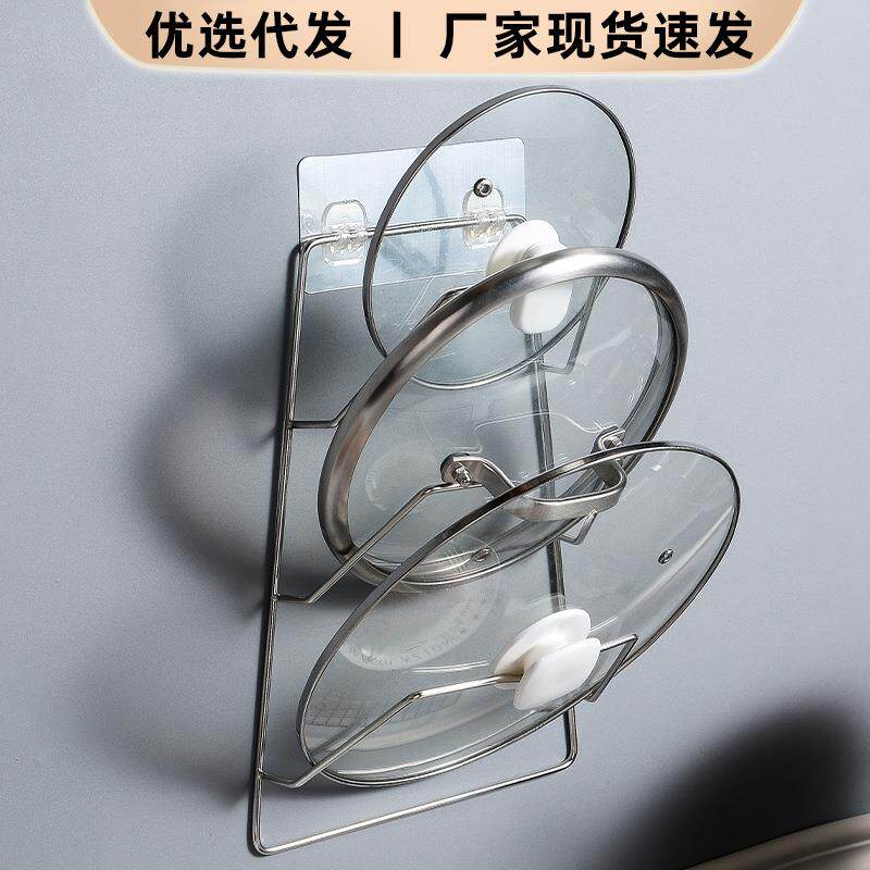 免打孔锅盖架放菜板的架子壁挂式厨房收纳用品置物架带接水家用挂