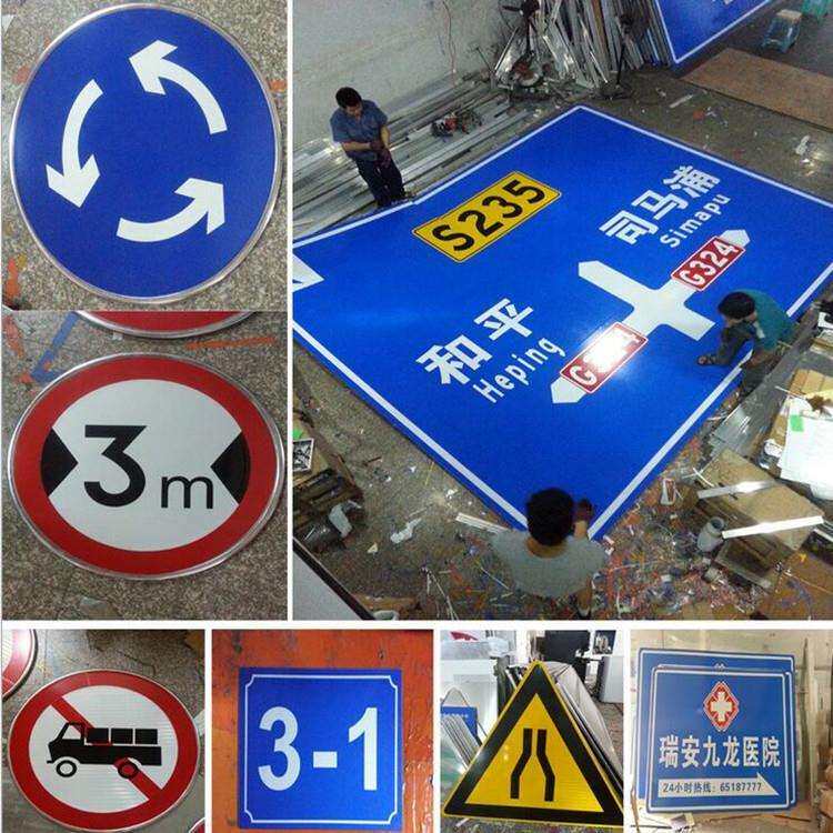 交通标志牌毛抷成品半成品厂家标牌道路施工标志牌标志板制作