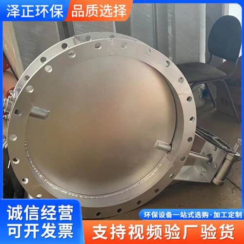 泽环动保 气动107蝶D641W-2.5C 国阀标气通正风蝶阀防爆调节耐高