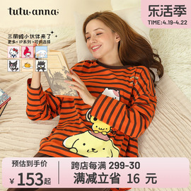 tutuanna女春秋家居服HelloKitty条纹套头圆领长袖长裤上下套可爱