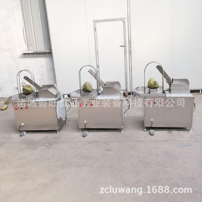 老椰子开半切开器 椰汁收取自动切开机器 黄皮椰壳自动切割机