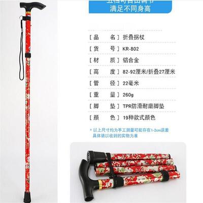 Aluminum alloy Climbing Stick outdoor walking stick portable