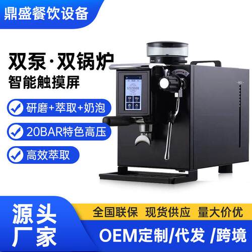 艾泽森3090咖啡机商用意式半自动小钢炮小型咖啡奶茶店研磨一体机