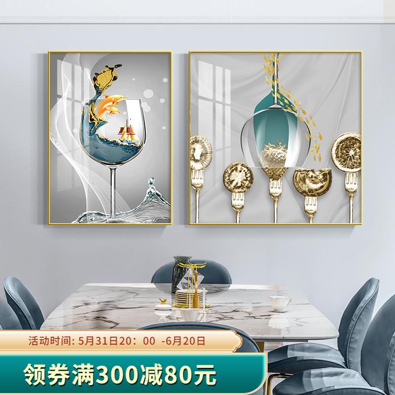 餐厅两联装饰画现代简约餐桌饭厅挂画歺厅壁画北欧酒柜背景墙面画图片