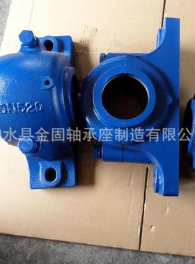 轴承座 SN520 SN522 SN524 SN526 SN528 SN530 SN532系列轴承座