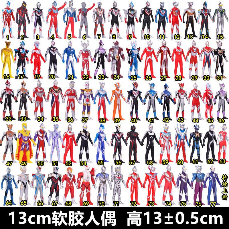 奥特曼cm玩具怪兽贝利变形玩具