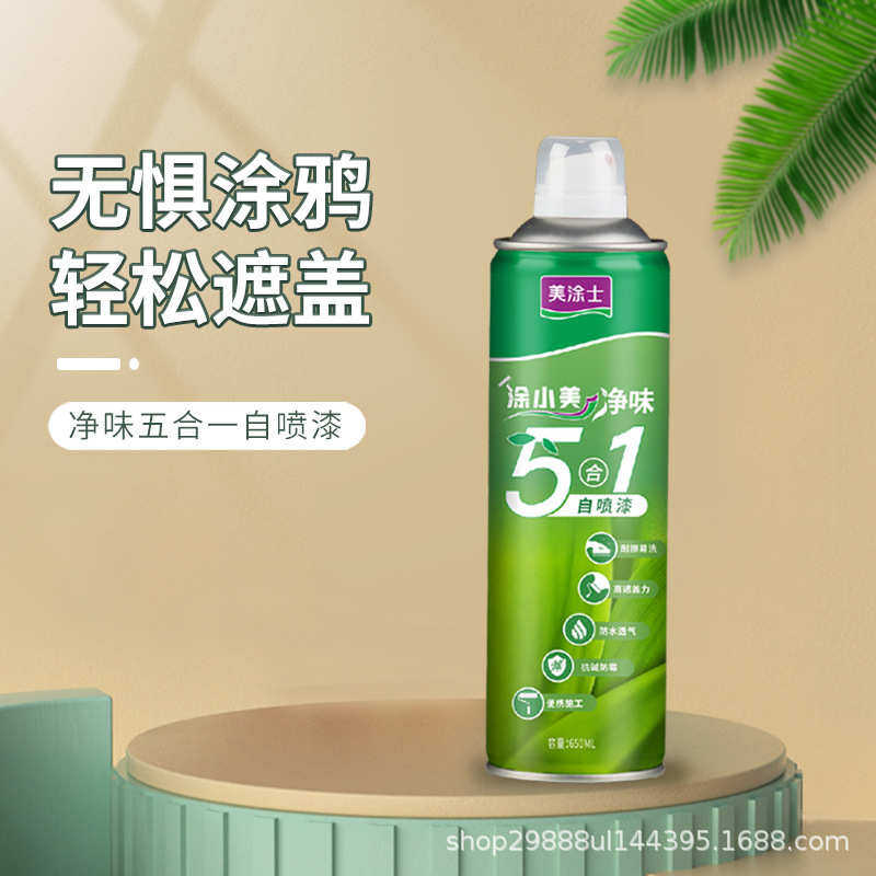 美涂士墙面自喷漆喷墙漆白色补墙修补膏修复白墙面去污神器翻新漆,基础建材,瓷砖漆,淘宝优惠券,粉丝福利购,淘宝优惠卷