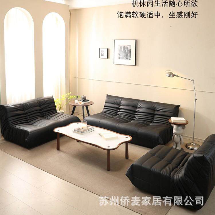 毛毛虫懒人沙发实木现代简约休闲小户型双三人位网红布艺沙发可躺