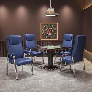 高靠背麻将椅子专用高档棋牌室舒适久坐家用麻将桌椅会议椅会客椅