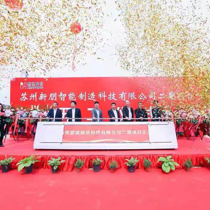 启动道具推杆道具画轴启动台创意大型卷轴启动仪式道具开幕仪式