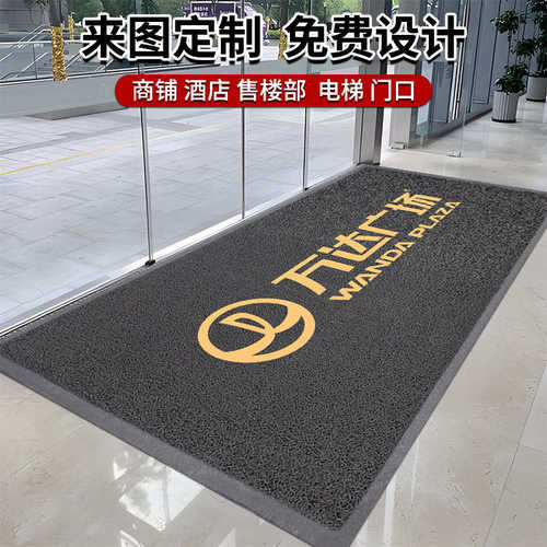 办公室垫地易阻燃定做酒店地毯裁剪商用可打理地毯耐脏pvc公司