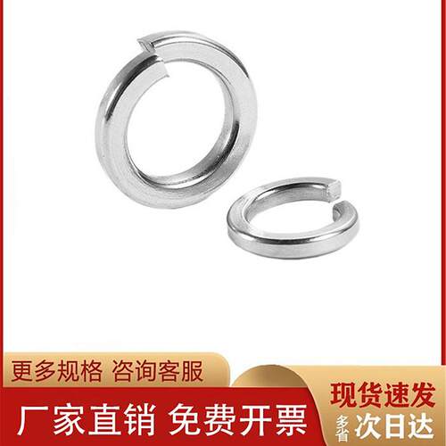 1Cr18Ni9Ti专用弹簧垫圈QJ2963.2不锈钢弹垫321介子垫圈M1.6-M6AR