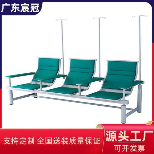 输液椅吊针椅医院点滴椅挂针椅单人三人位实用诊所输液椅机场椅