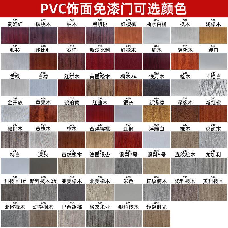 室内PVC免漆实木复合套装门学校出租房卧室平开房间生态工程木门