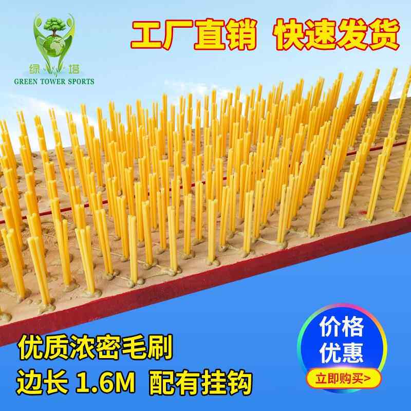 款新人草坪梳草毛刷球场冲砂刷球场足草坪工具体育场造施工EUV三