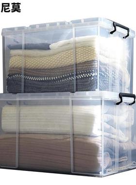 高透明塑料收纳箱特箱2C8DB_16号衣物理学生整书箱被子大有盖透明