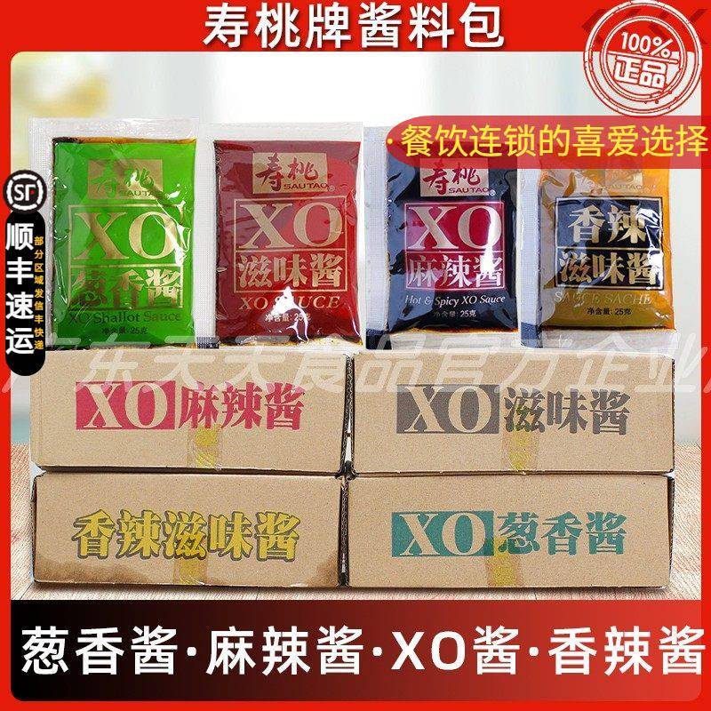 寿桃牌XO滋味酱拌面酱车仔乌冬面港式速食捞面酱调味酱辣酱料25g图片