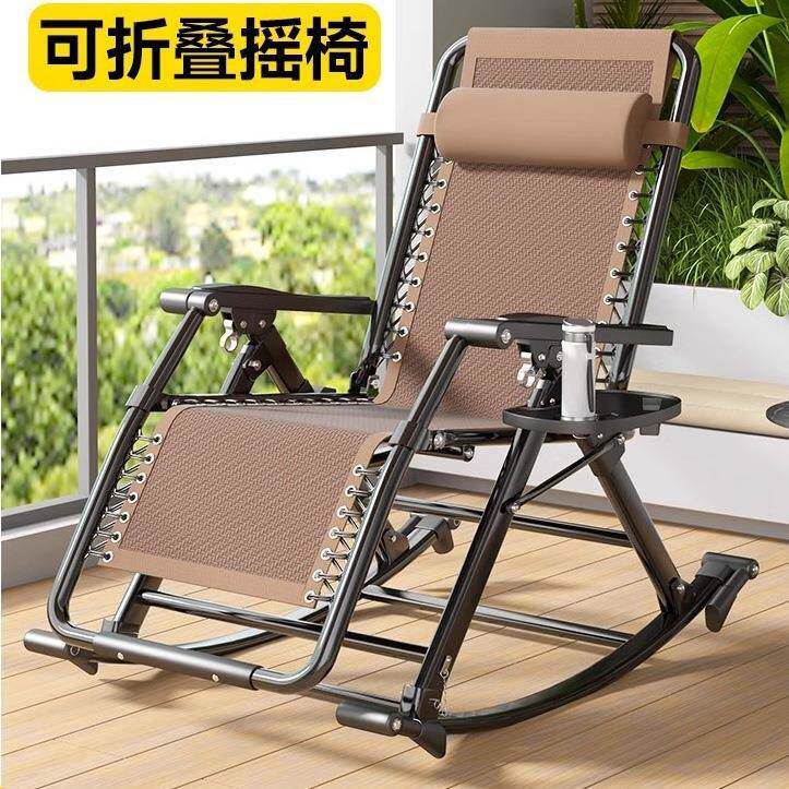 藤编摇椅摇摇椅家用懒人椅夏季休闲户外椅阳台逍遥椅客厅老人竹椅