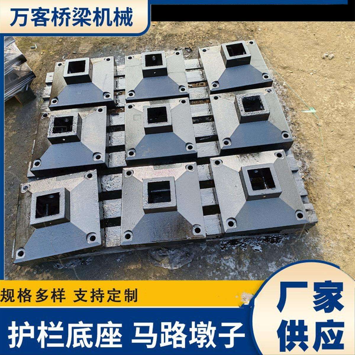 厂家供应铸铁护栏底座市政交通设施铸铁马路墩子城市道路护栏底座