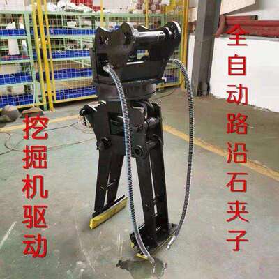 路缘石路缘石夹夹具 缘石验抗折强度夹具 钩机路沿试石路夹子