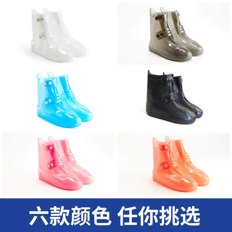 注塑一体成型雨鞋套防滑加厚耐磨成人防雨鞋套男女水鞋套雨靴