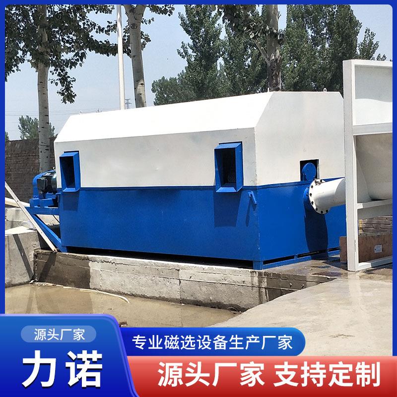 泥石分离机搅拌站滚筒沙石分离机锥形振动式砂石混泥土分离机