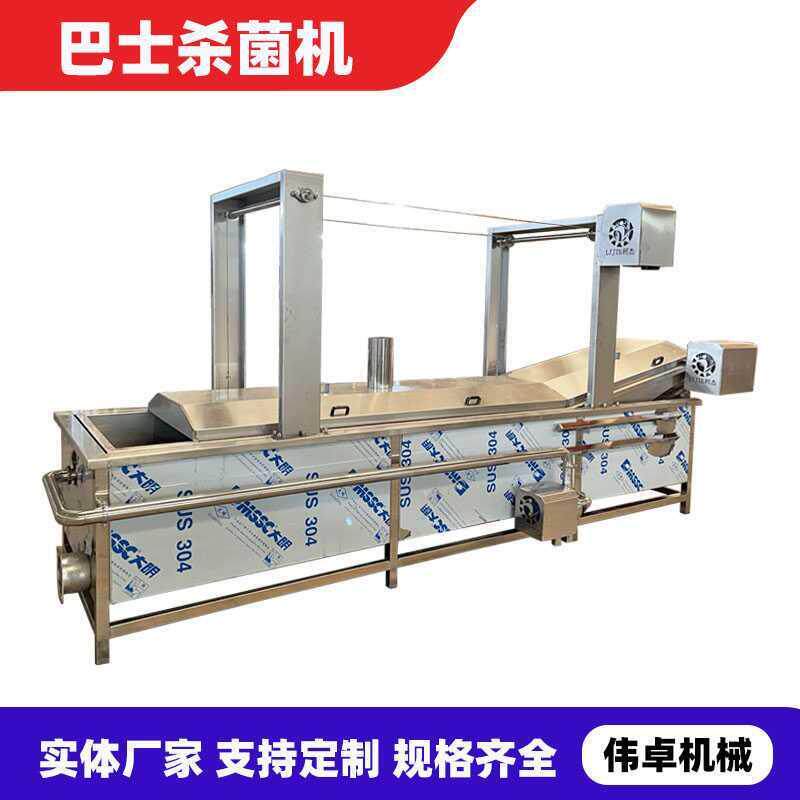 供应果冻低温巴氏杀菌设备小食品包装袋杀菌机全自动巴氏杀菌机