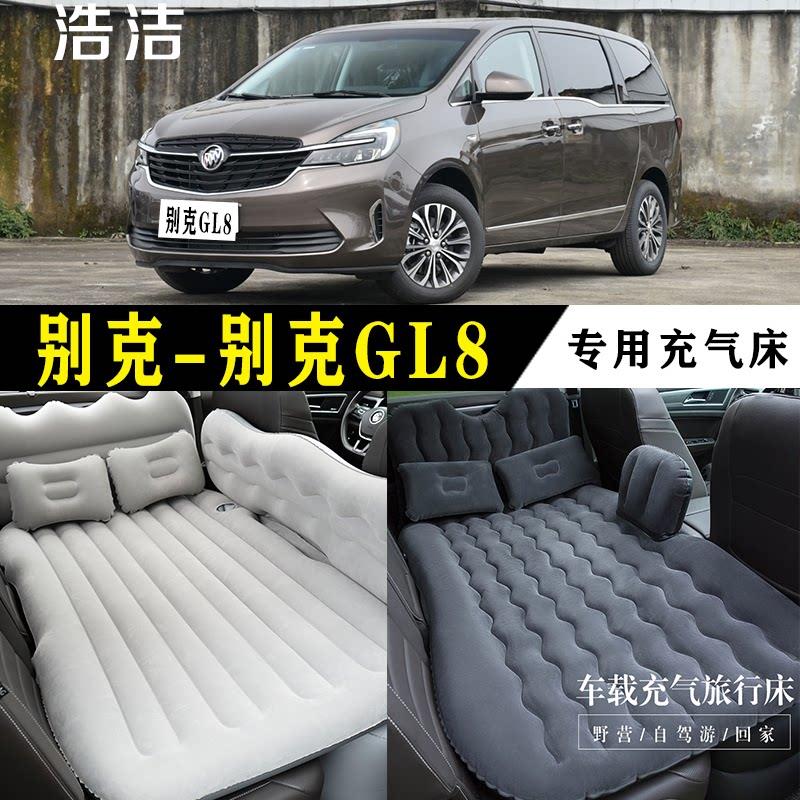 别克GL8专用充气床垫车载旅行床汽车后座睡垫MPV后备箱睡觉气垫床