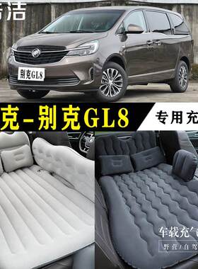 别克GL8专用充气床垫车载旅行床汽车后座睡垫MPV后备箱睡觉气垫床