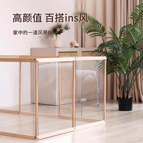 DIY宠物店狗围栏阳台小型犬狗狗室内专用透明木质可移动小户型