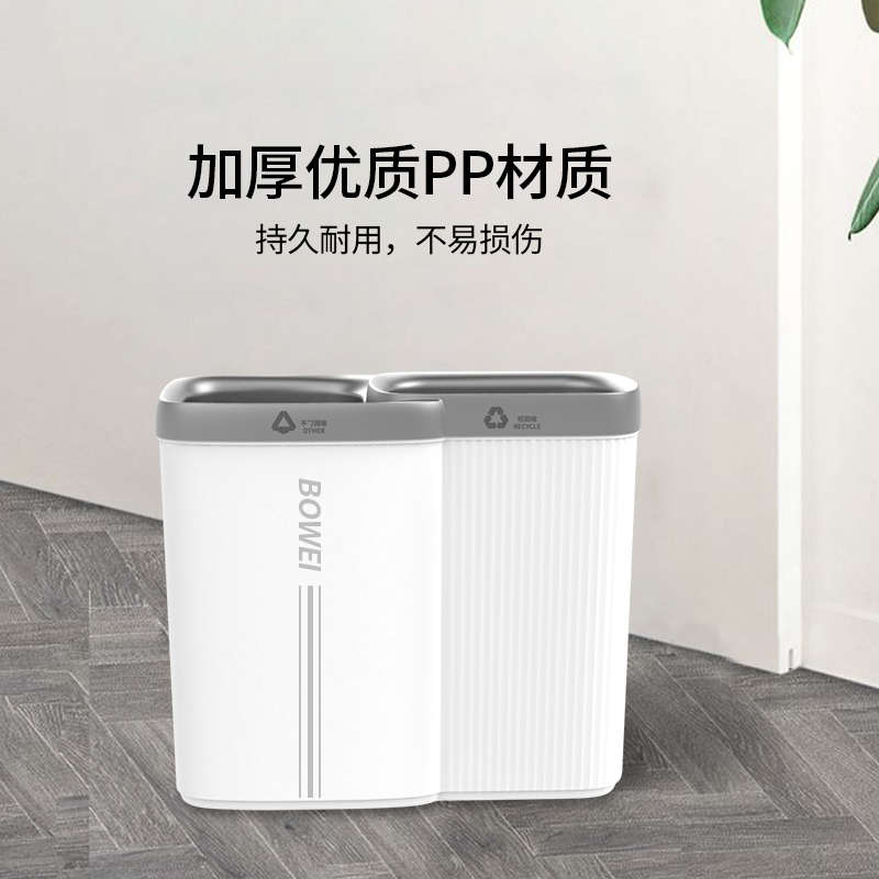 大容量压垃圾桶垃圾桶分类家用厨房简约垃圾桶加厚客厅方形无盖圈