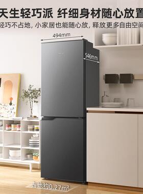 美.菱BCD-177LCX两门家用冷藏冷冻210L3CX小型双门租房冰箱181LCX