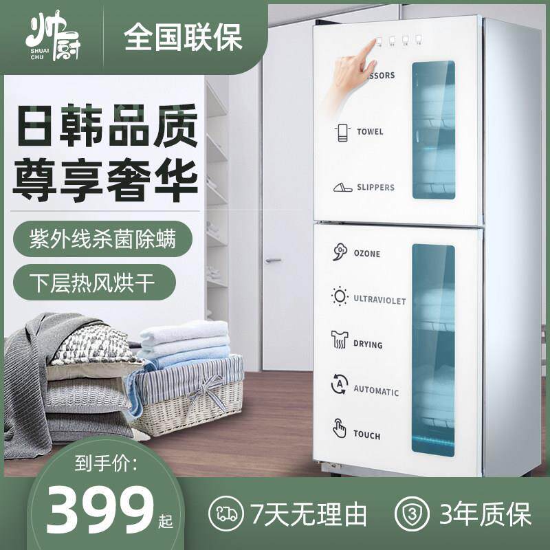 毛巾消毒柜紫外线 线美容院理髲店足浴商用拖鞋浴巾鞋子烘干 干小