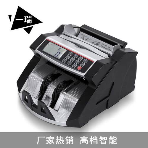 供应融逸2108点钞机外币点钞机美元欧元卢比港币智能点验钞机