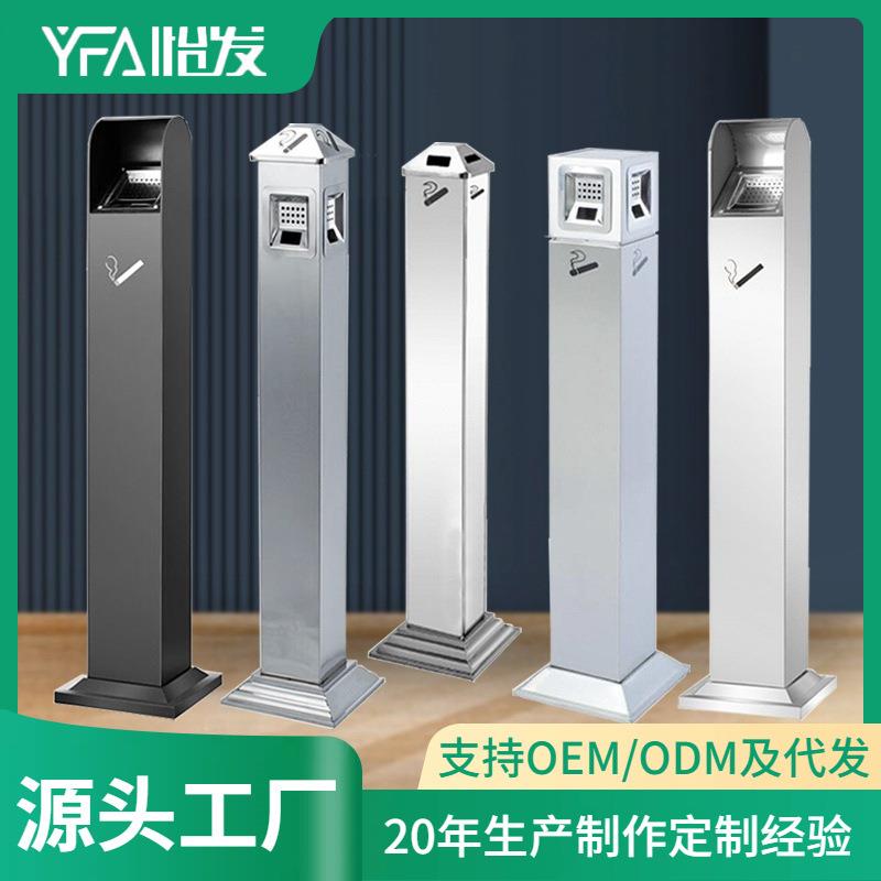 立式烟灰柱户外不锈钢酒店商场吸烟区烟蒂柱烟头收集器灭烟垃圾桶
