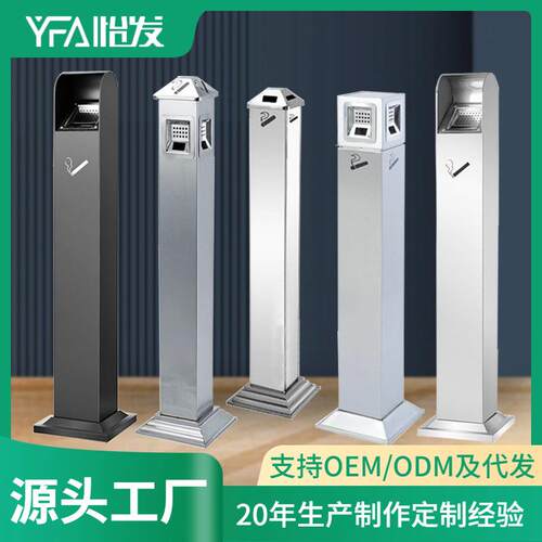 立式烟灰柱户外不锈钢酒店商场吸烟区烟蒂柱烟头收集器灭烟垃圾桶