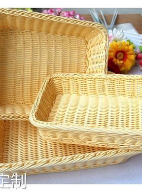 A1673藤编面包篮子面包筐食品篮水果篮干果盘长方型面包筐0.4