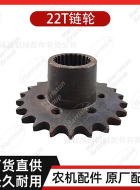 农机配件中联配件ZOOMLION22T链轮ZT50ZC.1E.1.3-03A