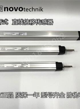 德国novotechnik位移感测器LWH-0075 LWH-0100 LWH-0150电子尺