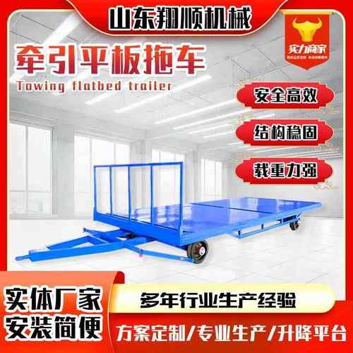 定制牵引平板拖车大吨位搬运车仓库厂区重型转运车电动 平板拖车