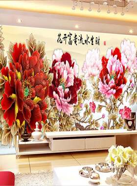 美岸新款5D客厅满钻钻石画花开油画富贵砖石秀大幅贴钻十字绣