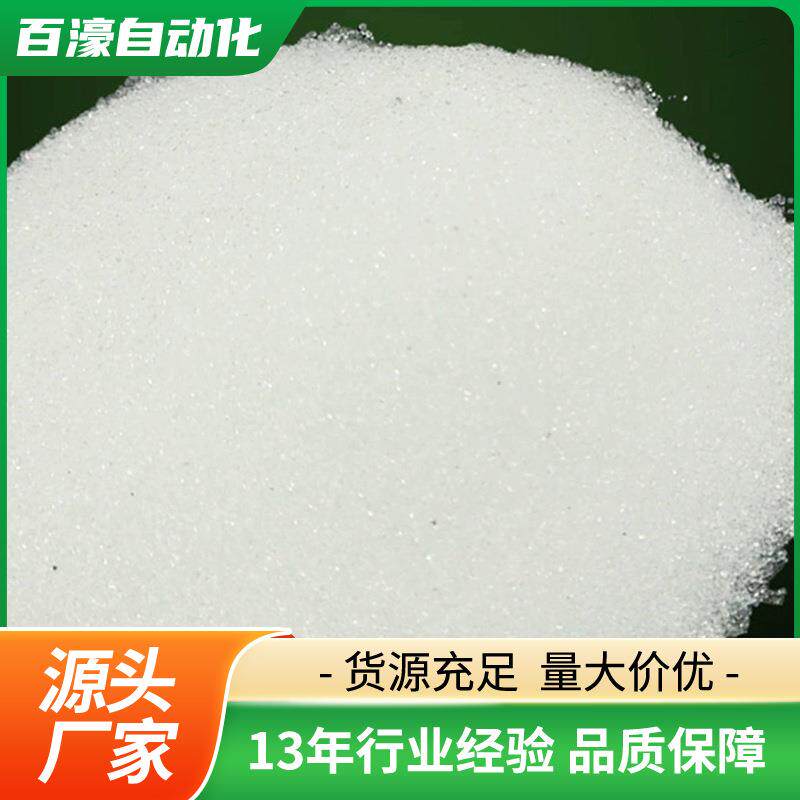 厂家喷砂专用玻璃珠喷丸铝制品玻璃微珠一级玻璃喷砂机耗材