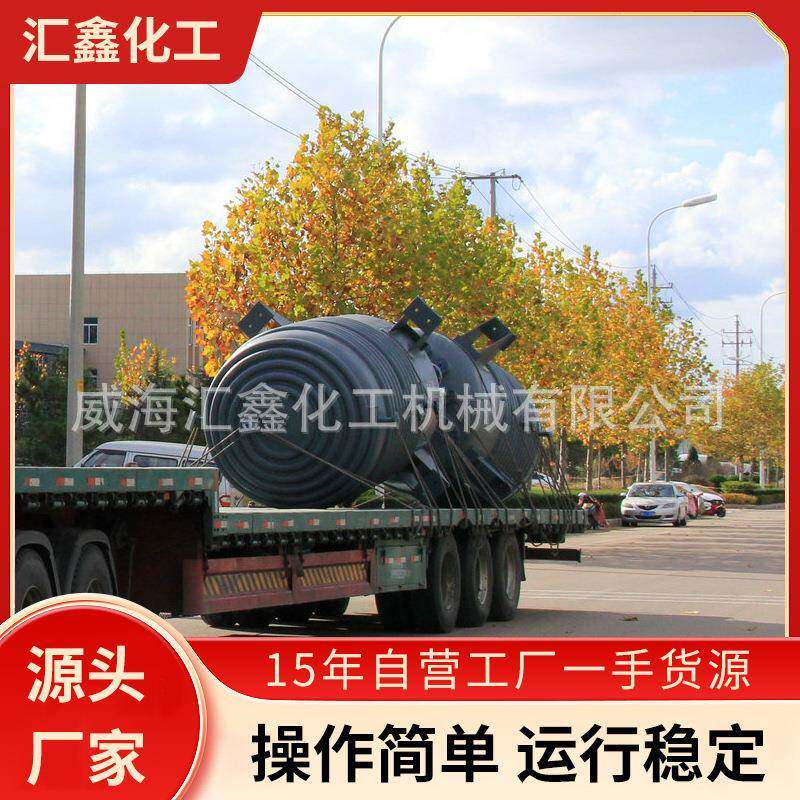 高压水热合成多功能反应釜中式高压反应釜钛高温高压反应釜