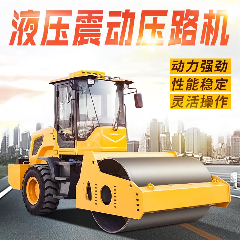 驾驶式压路机8吨经济款小型沟槽压实机驾驶型震动碾地机厂家