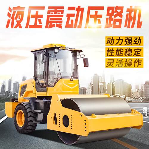 驾驶式压路机8吨经济款小型沟槽压实机驾驶型震动碾地机厂家