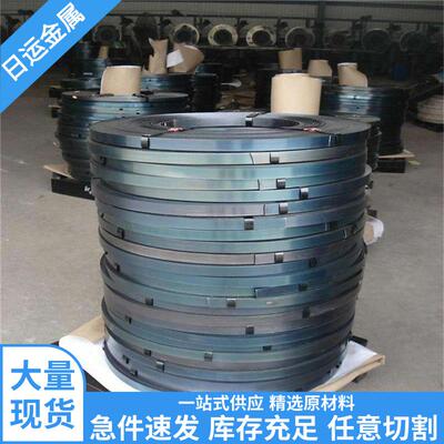 现货供应德标50CrV4弹簧钢带高品质50CrVA弹簧钢板可激光分条剪板