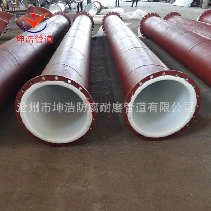 钢衬塑管道钢衬塑POPPPE管道衬塑管道钢衬塑复合管道
